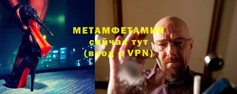 Метамфетамин мет Новокузнецк